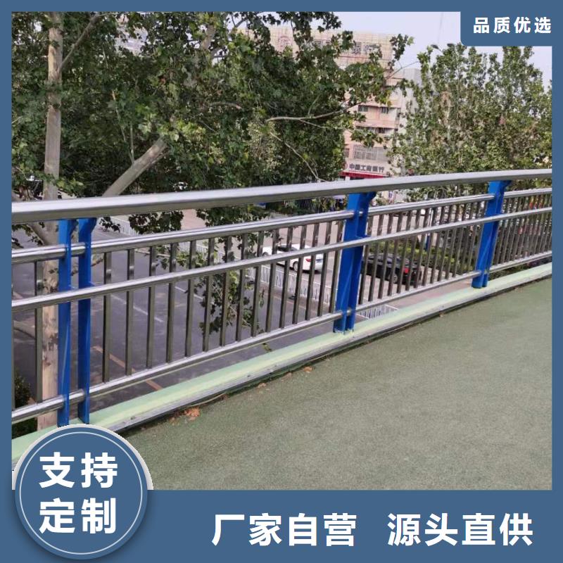 河道用的护栏桥梁河道护栏栏杆多少钱工厂现货供应