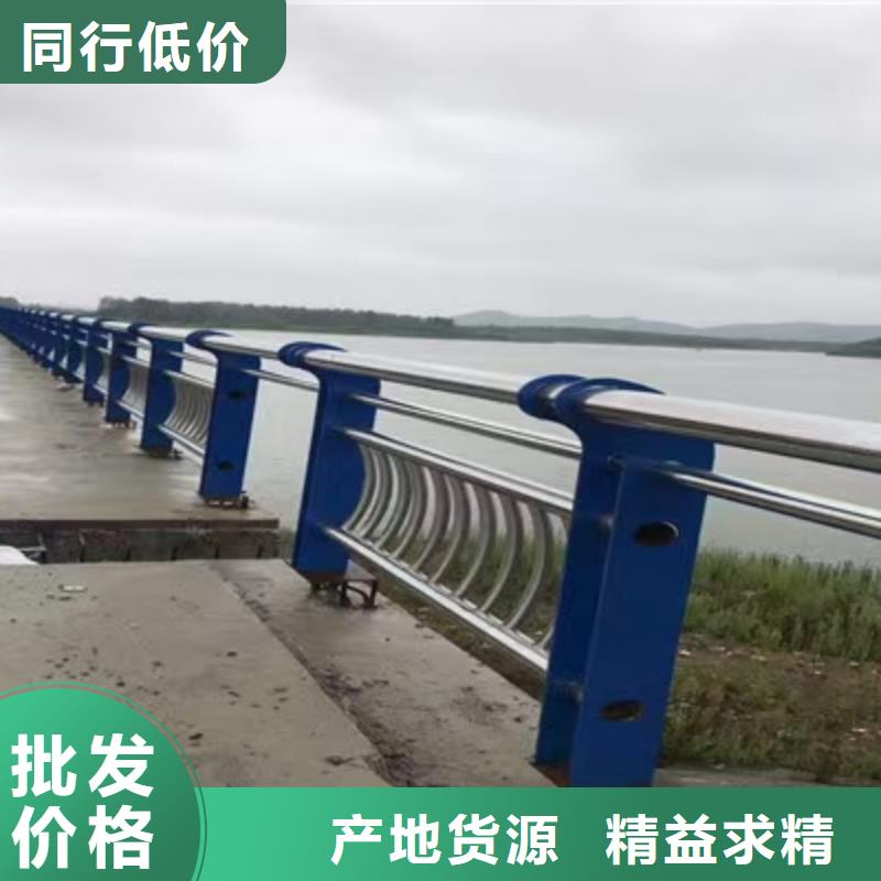 河道景观护栏护栏水库河道护栏加工定制本地供应商