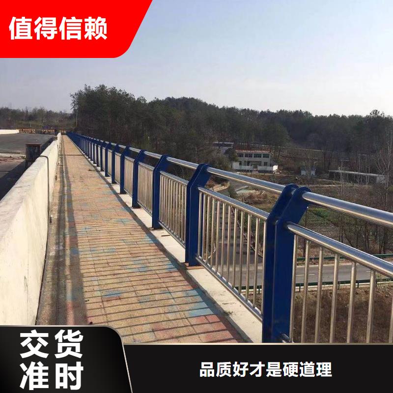 防撞河道护栏城区河道景观护栏什么价格同城生产厂家