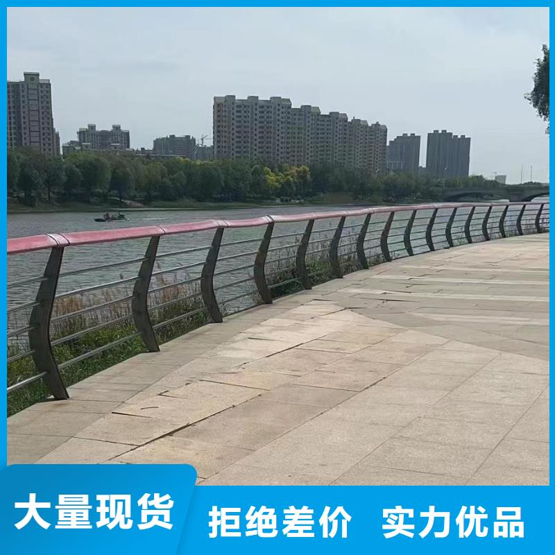 横管河道栏杆景观河道护栏栏杆定制厂家厂家直销大量现货