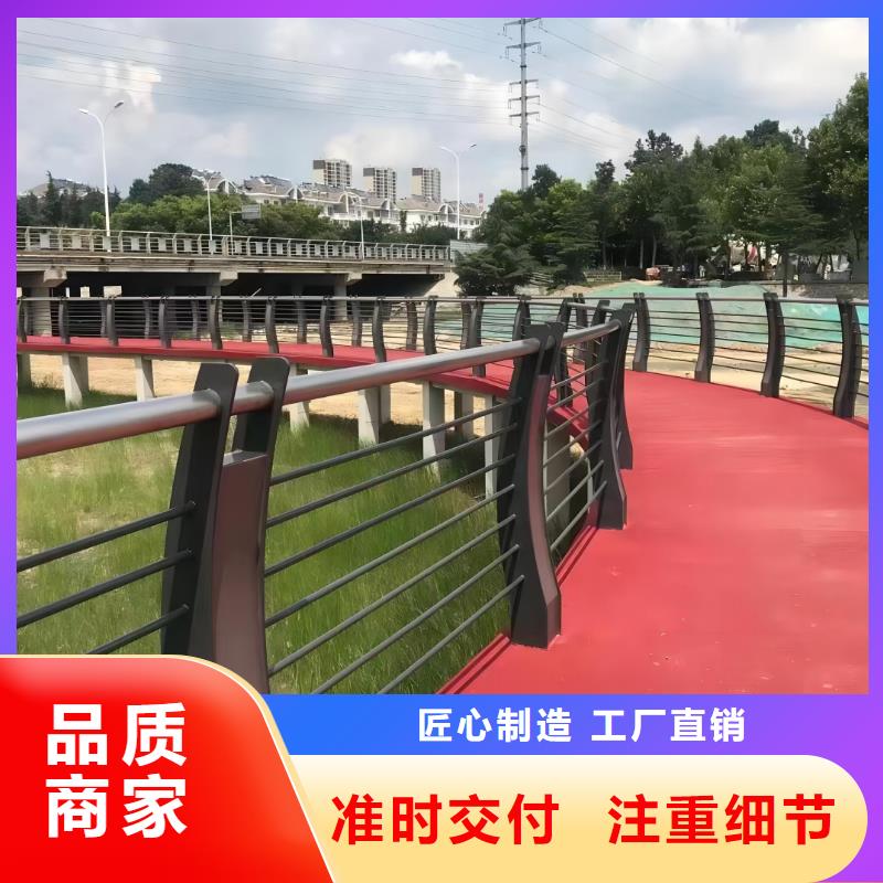 不锈钢景观河道护栏栏杆铁艺景观河道栏杆生产电话自主研发