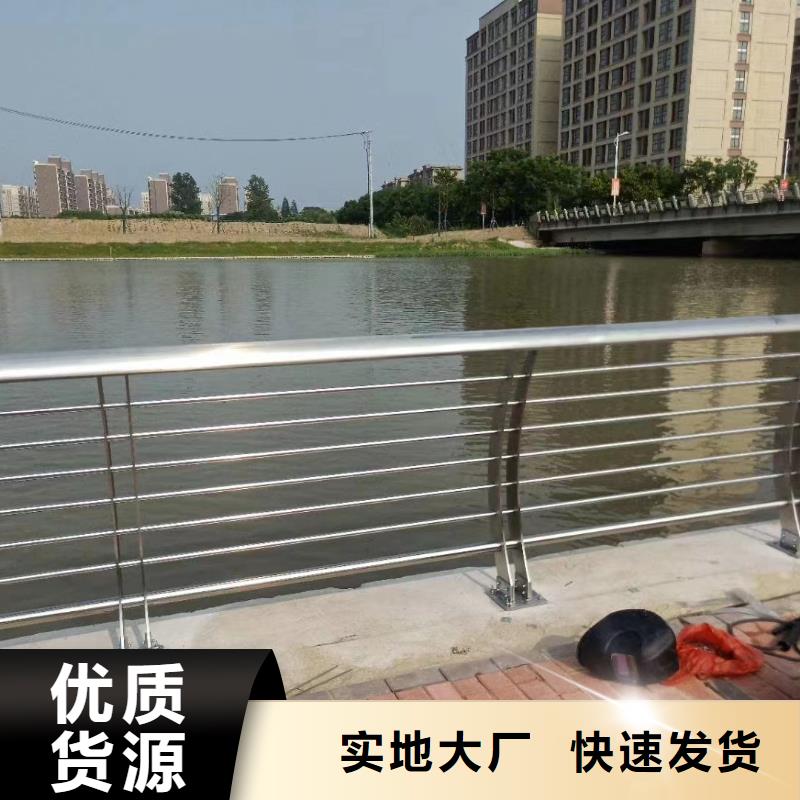河道景观护栏-河道景观护栏基地现货直发