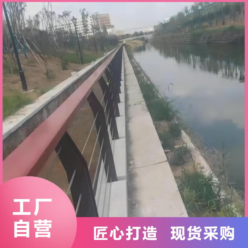 不锈钢景观河道护栏栏杆铁艺景观河道栏杆销售电话附近制造商