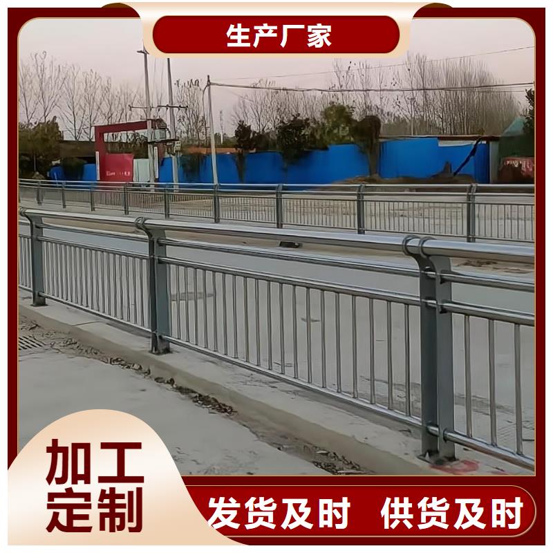 不锈钢景观河道护栏栏杆铁艺景观河道栏杆来图加工定制库存齐全厂家直供