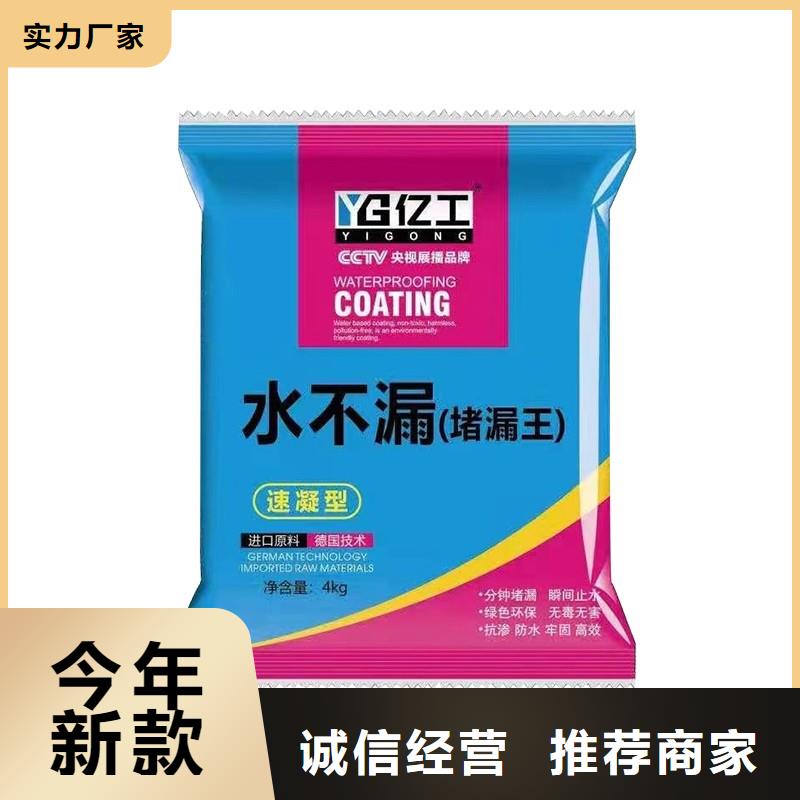 防水涂料-乳胶漆信誉有保证库存量大