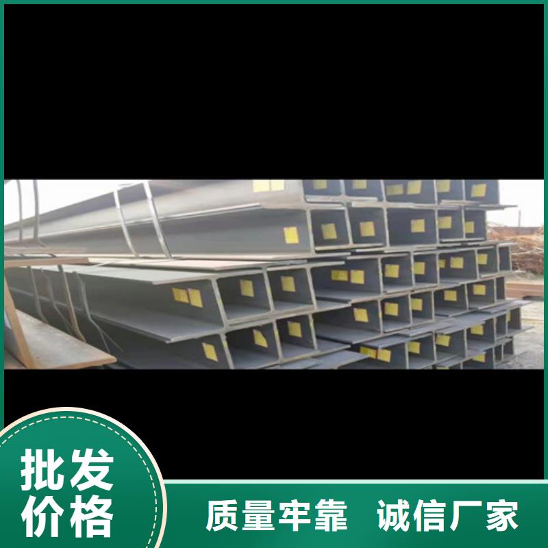 【低合金工字钢】,Q355BH型钢优选好材铸造好品质当地生产商