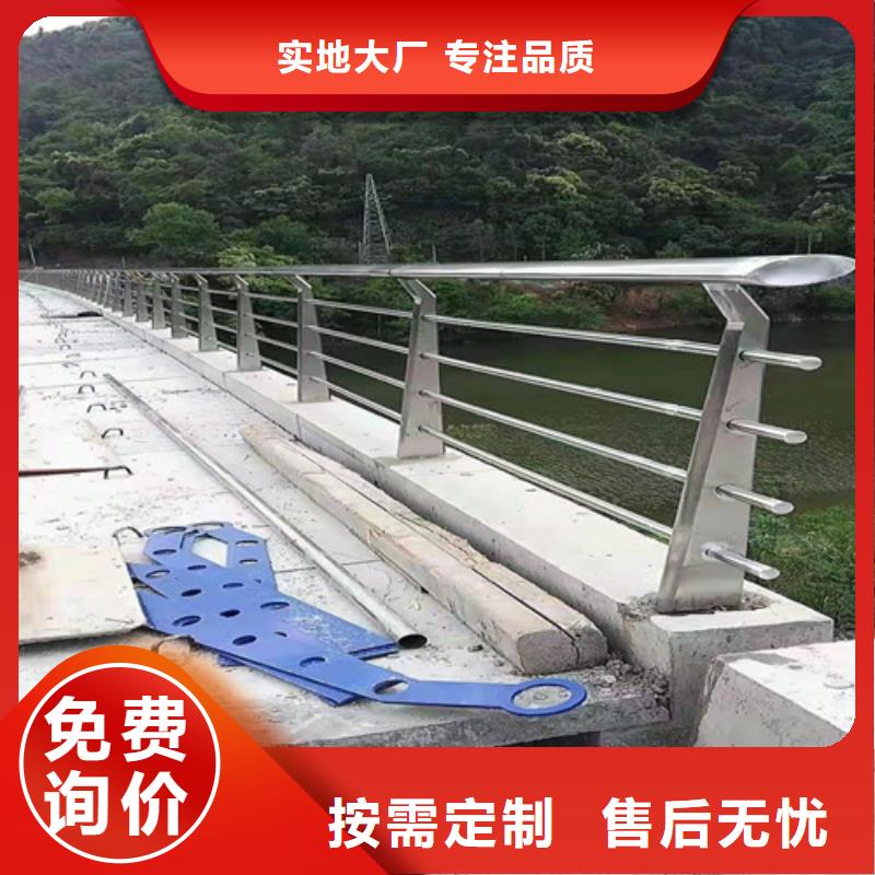 道路护栏_【不锈钢立柱】库存丰富当地货源