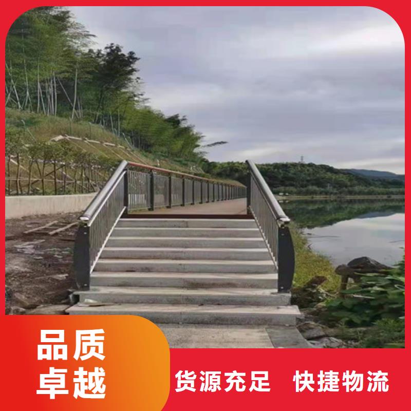 河道栏杆-全国发货资质认证