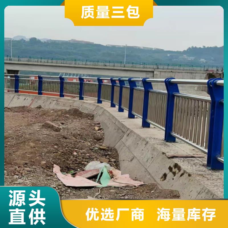 ​道路护栏【山东不锈钢护栏】买的是放心厂家直销货源充足