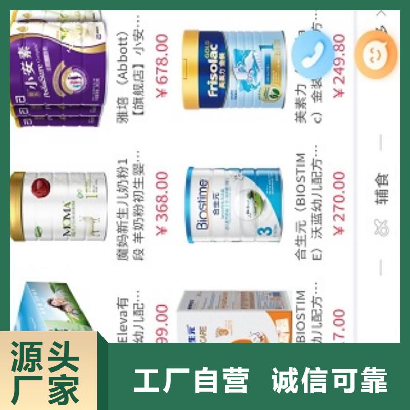 小程序平台分销产品实拍