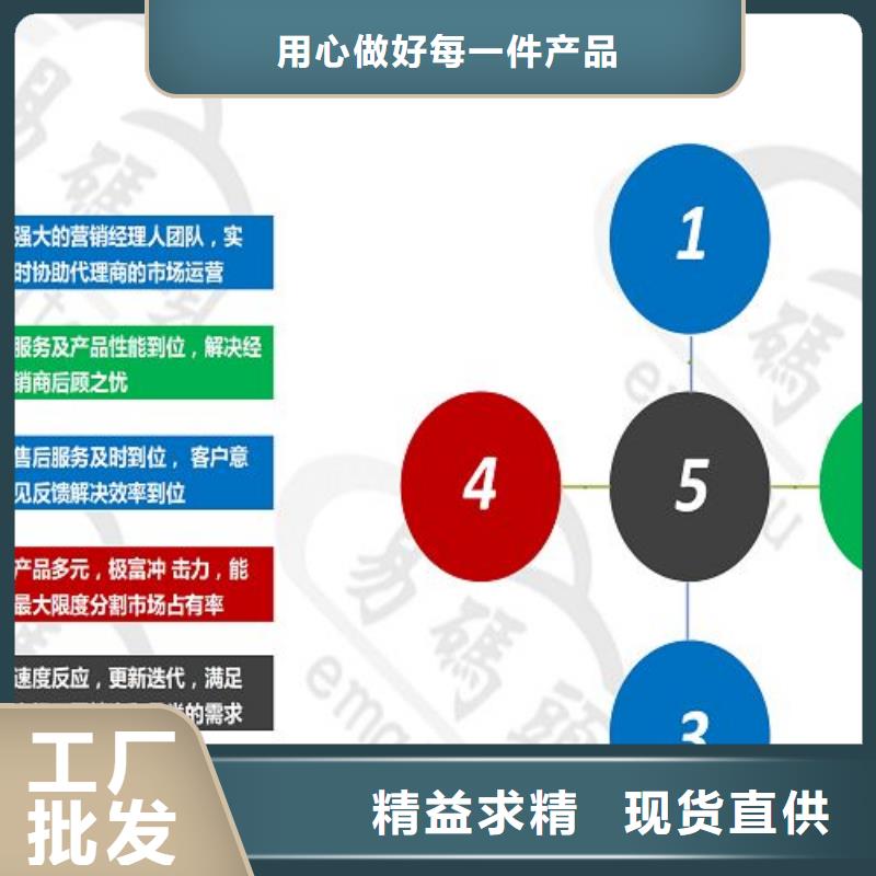 公众号区域代理信誉至上