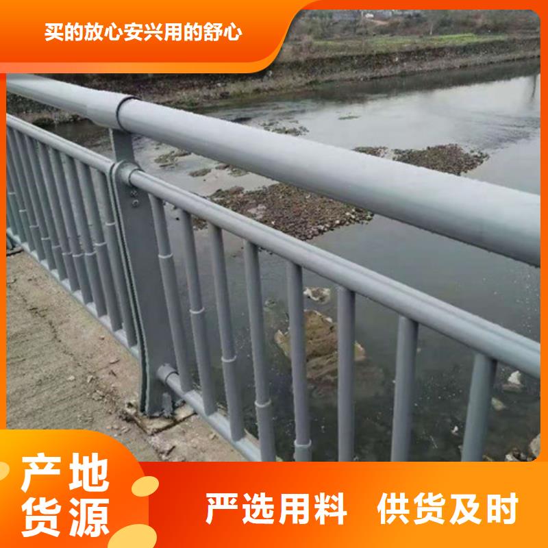 城市天桥栏杆常规型号大量现货质优价廉