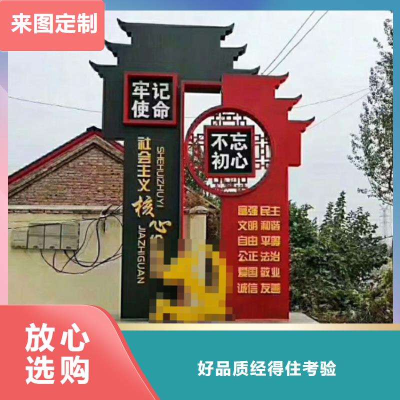 屯昌县景区雕塑价值观标牌施工团队当地公司