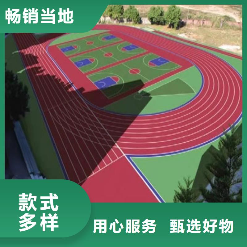 莱城区游乐场防滑地面质量稳定严谨工艺