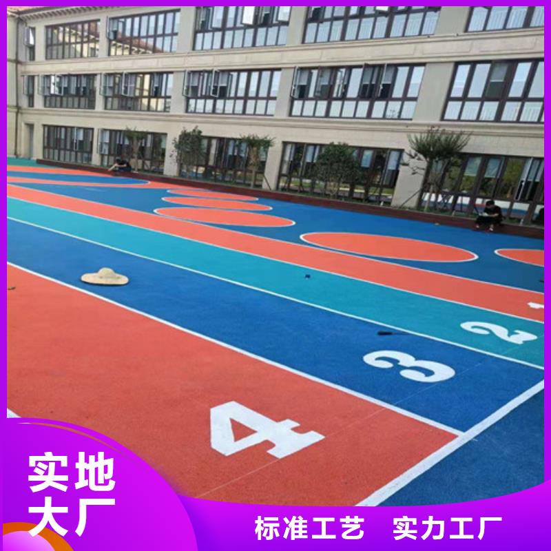 幼儿园塑胶操场价格公道精工细致打造