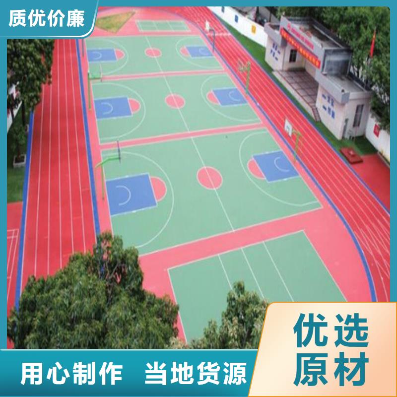 学校塑胶跑道厂家报价库存量大