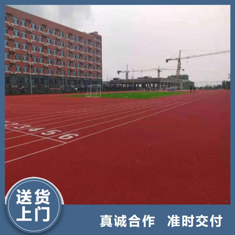 学校塑胶跑道-本地商家按需设计