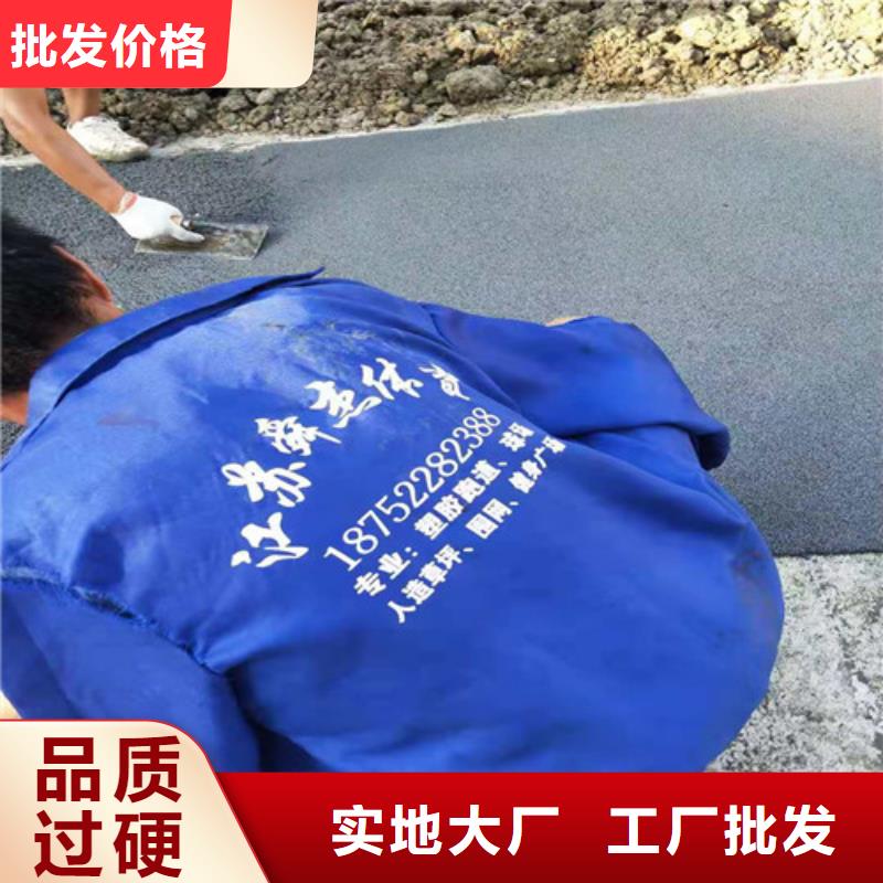 自行车道路防滑路面厂家-认准舜杰体育建设工程有限公司优选原材