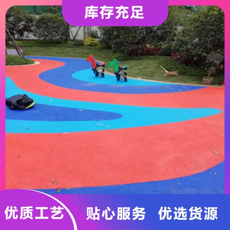 幼儿园塑胶操场厂家-本地知名品牌多年行业积累