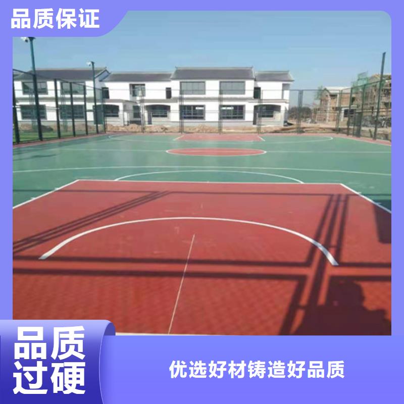 学校塑胶跑道厂家价格用心制造