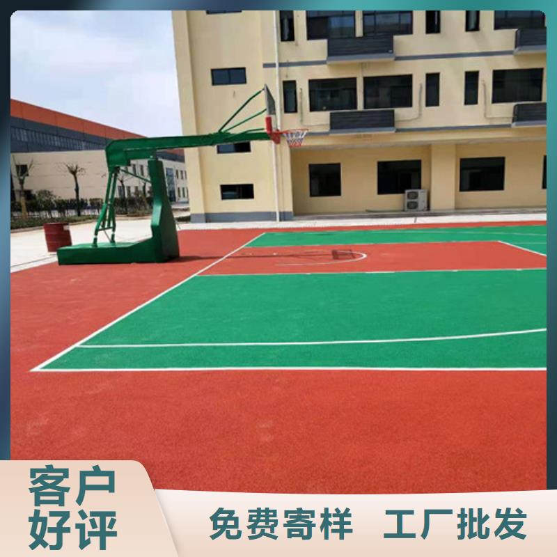 学校塑胶跑道价格同城服务商