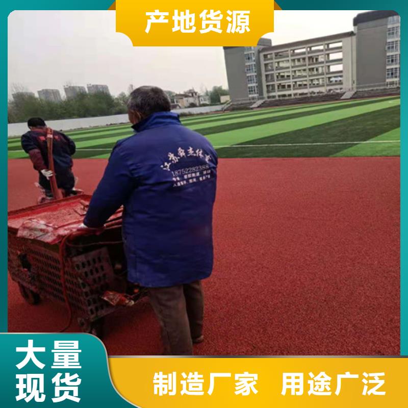 现货供应陶瓷防滑路面_实力厂家敢与同行比服务