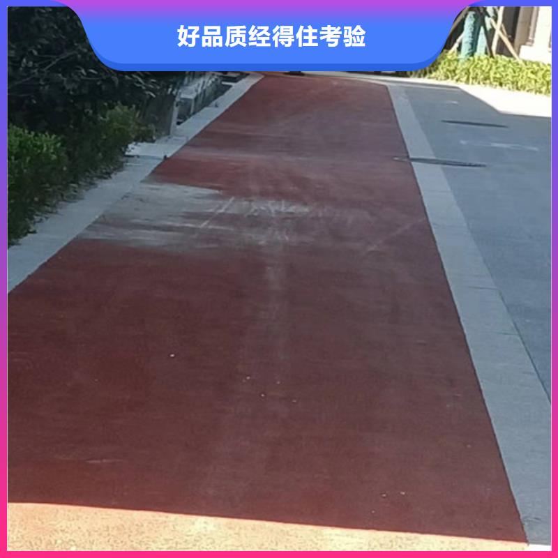 明光市陶瓷防滑路面质量稳定当地品牌