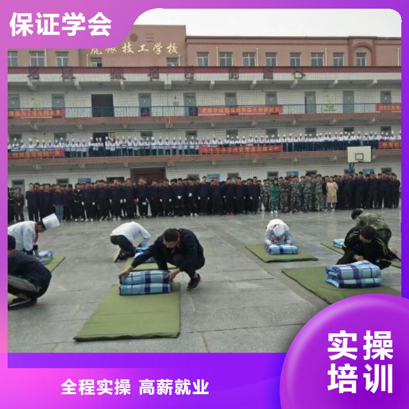 枣强厨师学校什么时候招生学生亲自实践动手随到随学