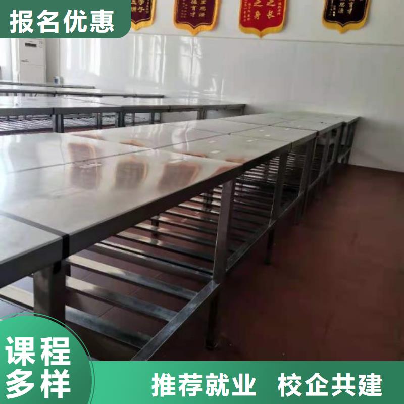 学厨师多久能学会随到随学，包教包会课程多样