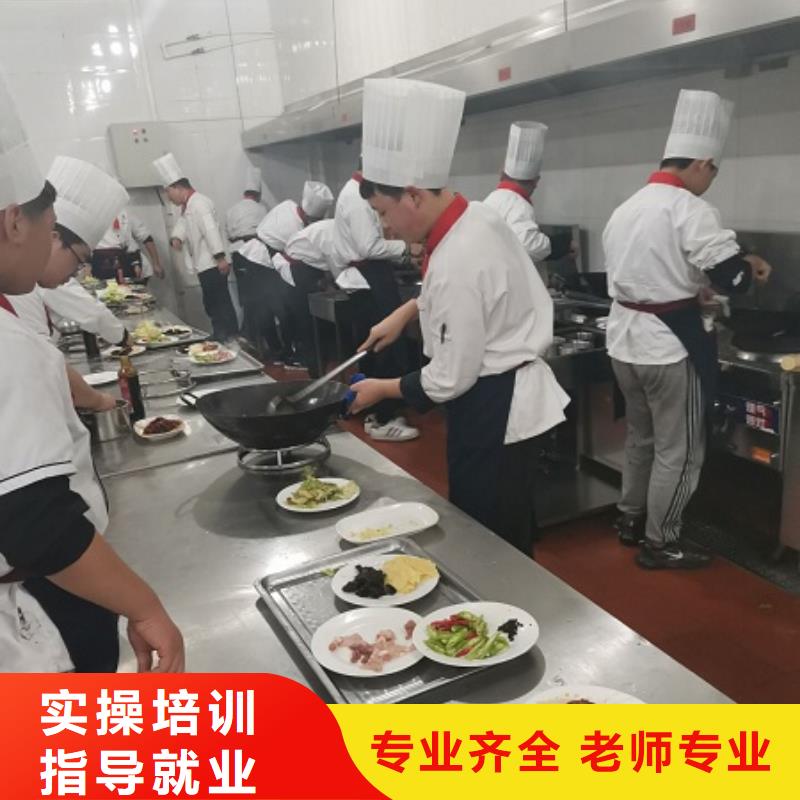 武强厨师学校什么时候招生初中毕业学厨师好不好正规培训