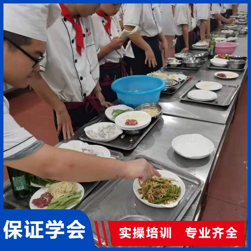 烹饪培训学校学厨师多少钱一年报名优惠师资力量强