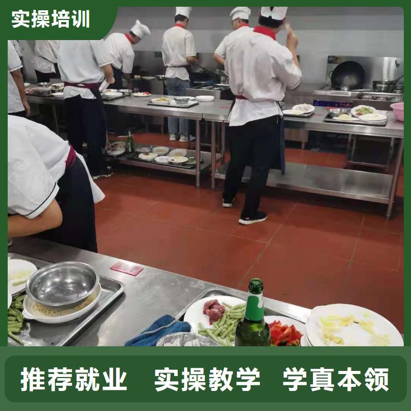 厨师技校学厨师烹饪学费多少钱随到随学老师专业