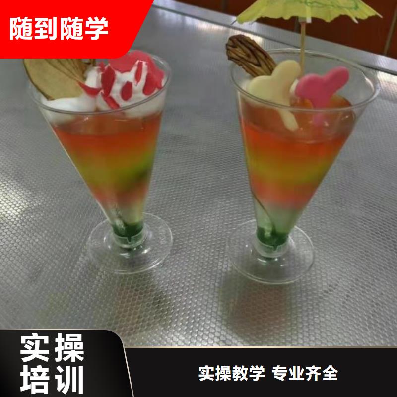 西点学校哪里能学厨师烹饪免费试学师资力量强