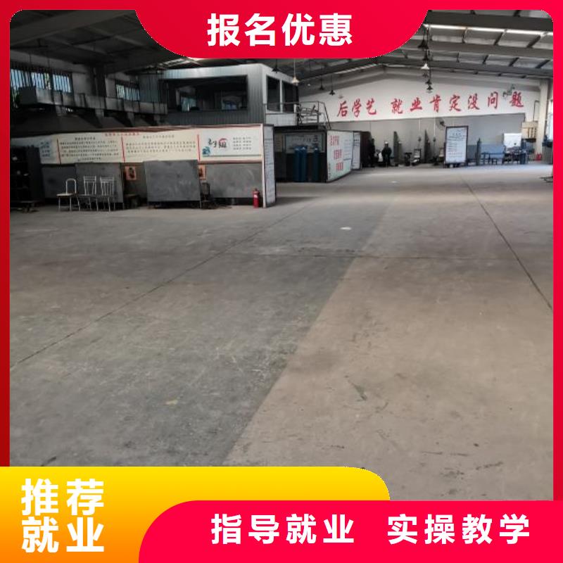 【焊工学校_厨师技校哪家好正规培训】当地货源