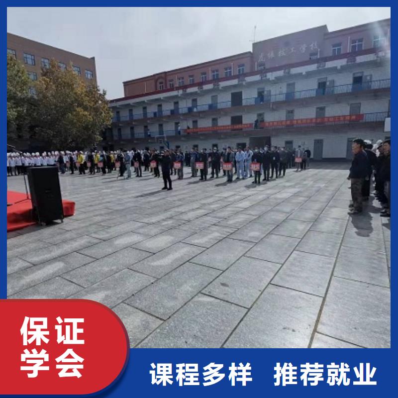 焊工学校-汽修学校全程实操指导就业