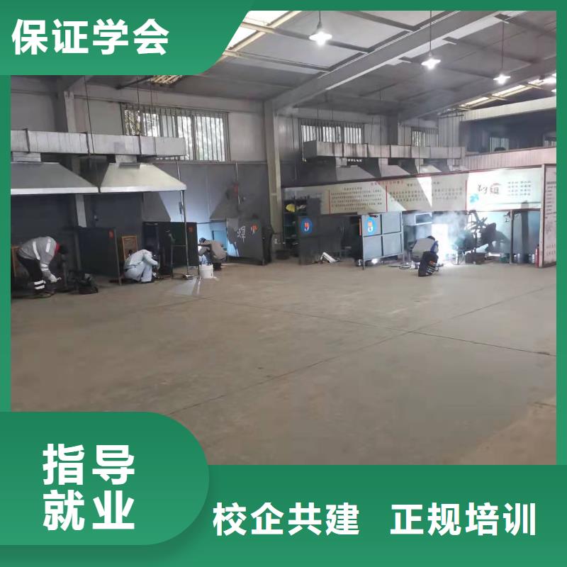焊工学校电气焊氩弧焊二保焊氩电联焊培训学校专业齐全校企共建
