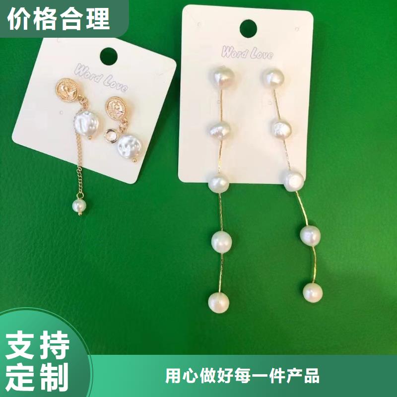 【wordlovewordlove耳环库存丰富】厂家十分靠谱