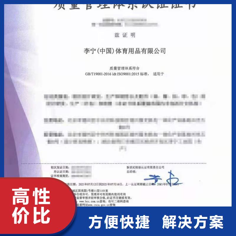 企业去哪里医疗器械质量管理体系认证同城制造商