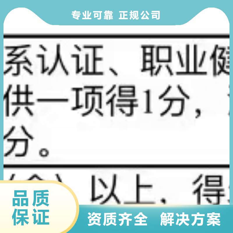 企业去哪里医疗器械质量管理体系认证口碑商家