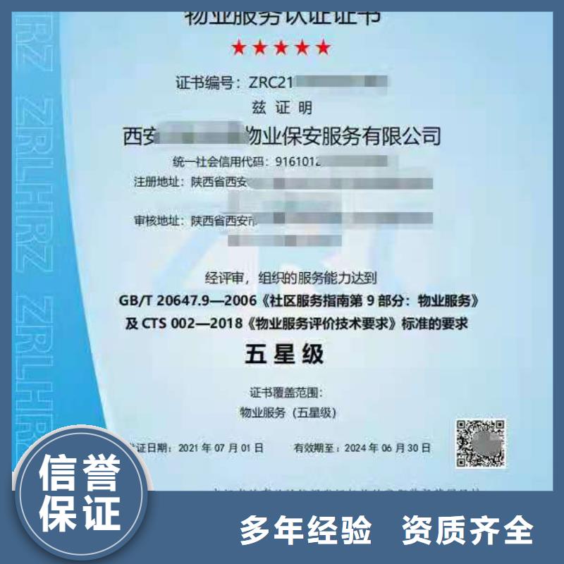 企业去哪里软件开发业务成熟度3级实力公司
