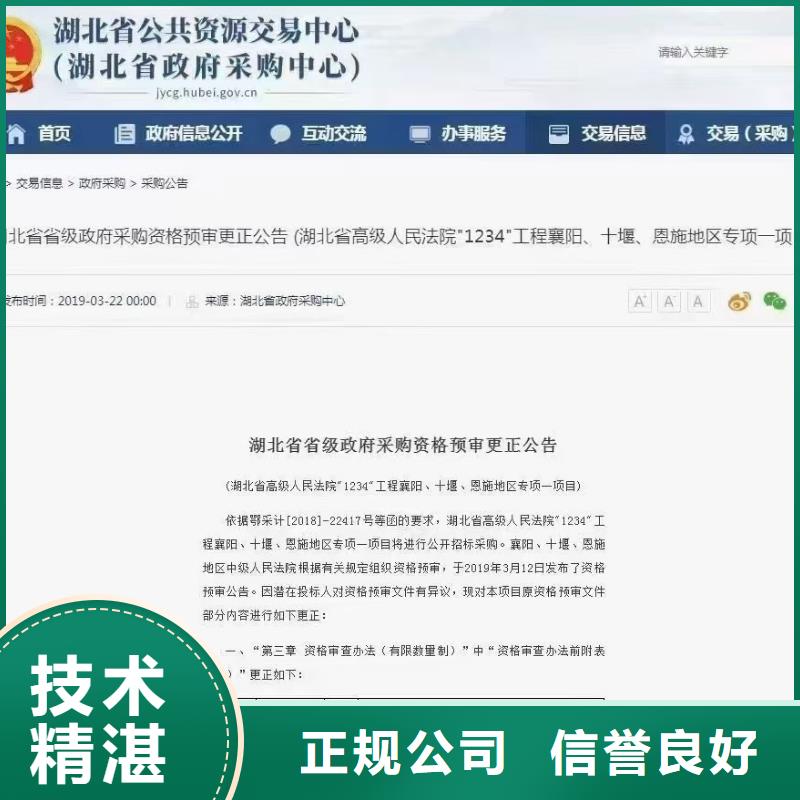 企业去哪里室内净化与监测企业服务资质解决方案