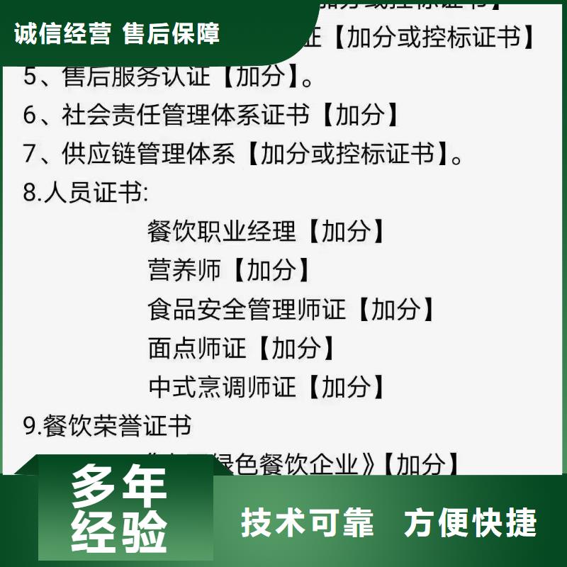 企业去哪里林业有害生物防制企业服务资质同城供应商