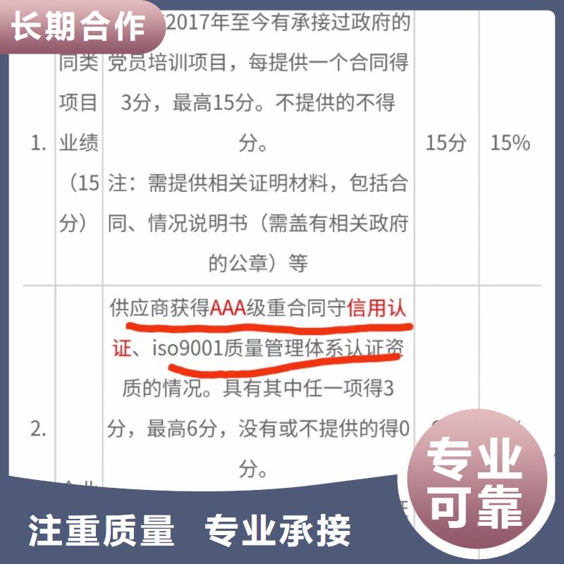 企业去哪里环境评估企业服务资质优质服务