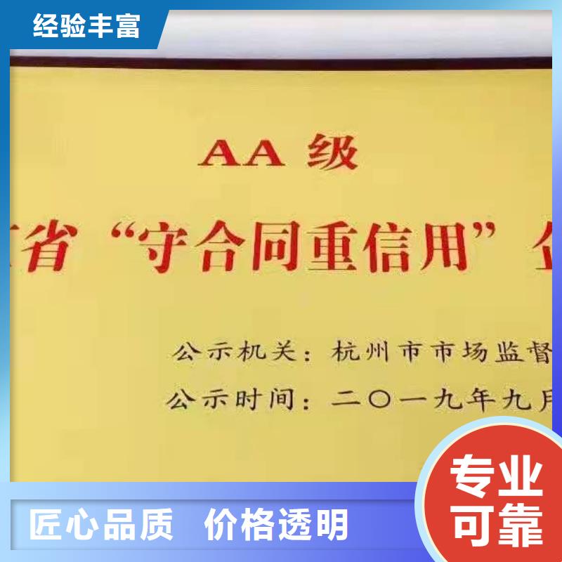 企业去哪里污水处理设备安装维修养护企业服务资质高性价比