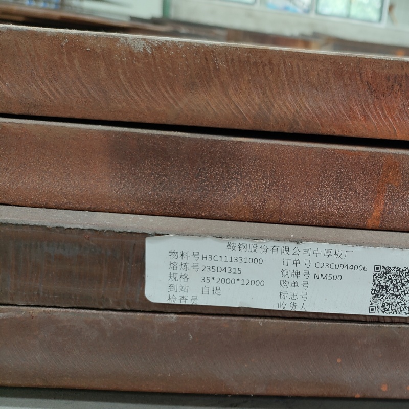 nm360耐磨钢板优质售后