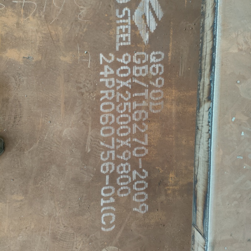 q550d钢板价格-可按需定做