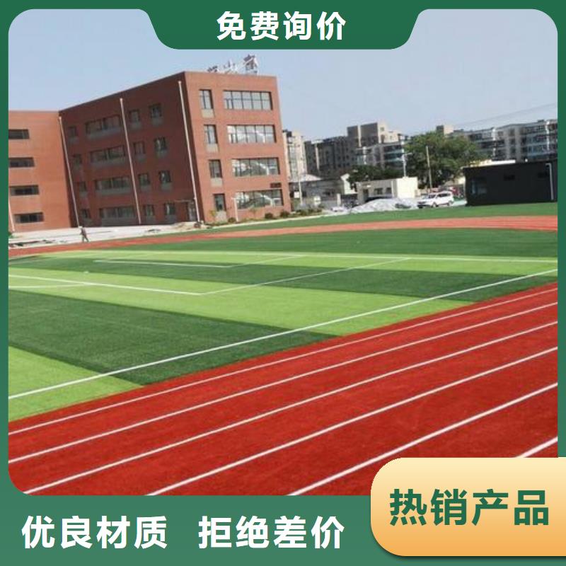 学校塑胶跑道PVC地板球场厂家-值得购买每一处都是匠心制作