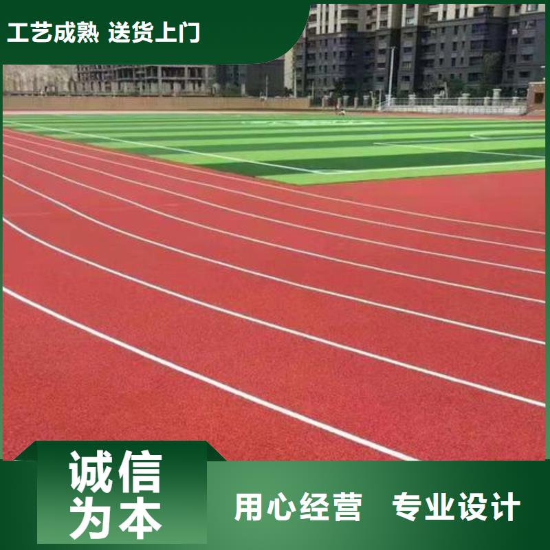 批发塑胶跑道厂家_厂家/供应产品优势特点