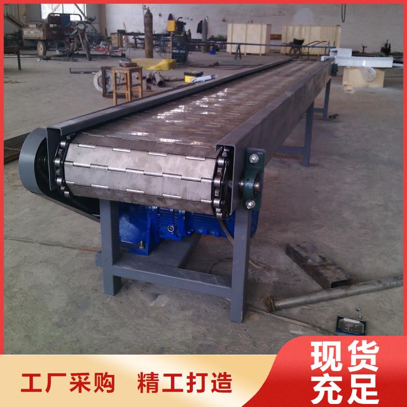 Stainlesssteelchainconveyor制造厂家我们更专业