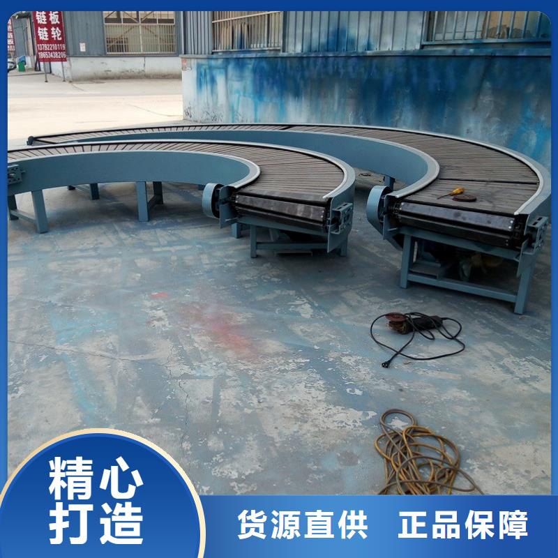 Stainlesssteelchainconveyor源头厂家把实惠留给您